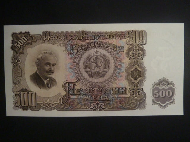 500 Leva 1951, BNB. B195a, Pi. 87A