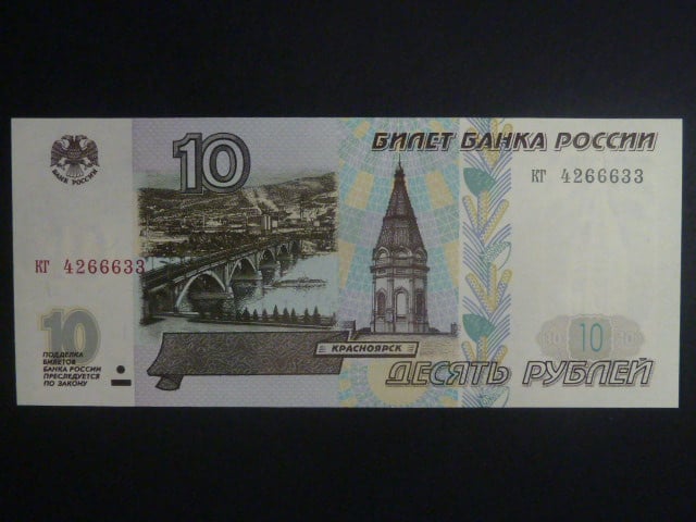 10 Rubles 1997 malý prefix, BNB. B817a, Pi. 268c