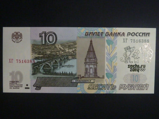10 Rubles 2014 pamětní SOCHI olympiáda - zlatý přítisk zvířata