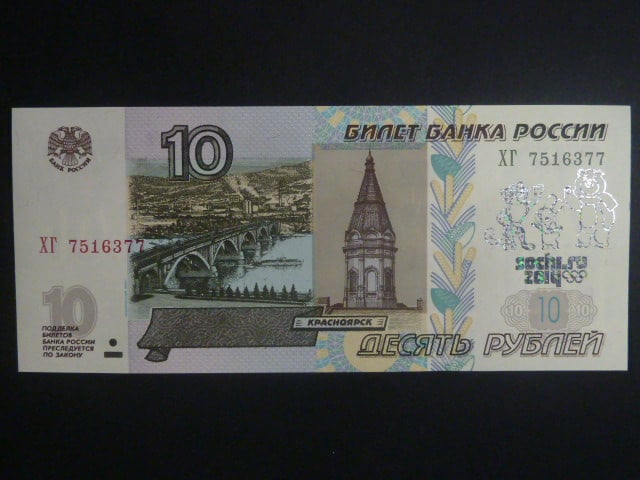 10 Rubles 2014 pamětní SOCHI olympiáda - stříbrný přítisk zvířata