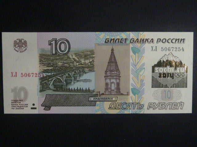 10 Rubles 2014 pamětní SOCHI olympiáda - zlatý přítisk hora