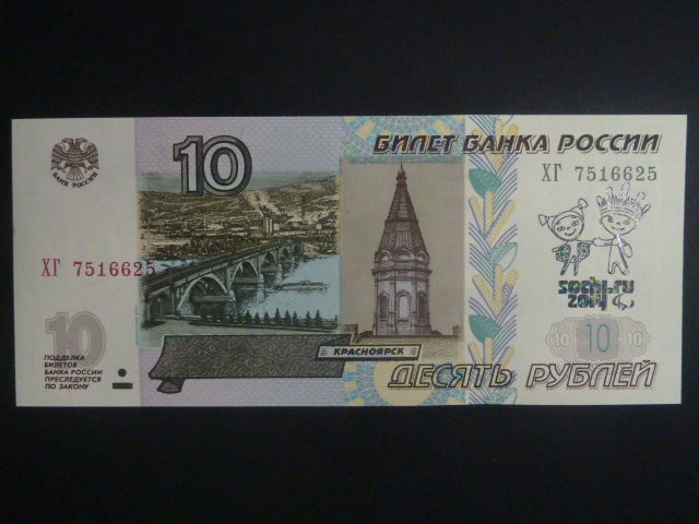 10 Rubles 2014 pamětní SOCHI olympiáda - stříbrný přítisk děti