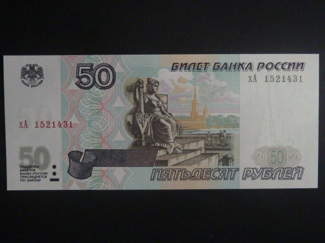 50 Rubles 2001 malý/velký prefix, BNB. B818b, Pi. 269b