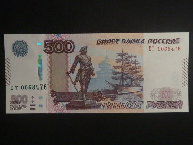 500 Rubles 2010 velký prefix, BNB. B828a, Pi. 271d