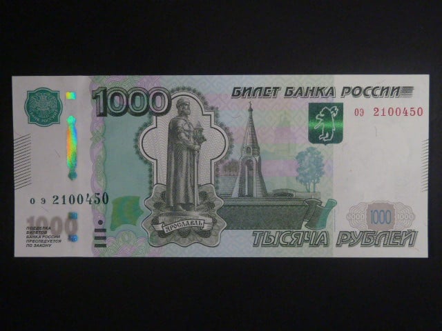 1000 Rubles 2010 malý prefix, BNB. B829a, Pi. 272c