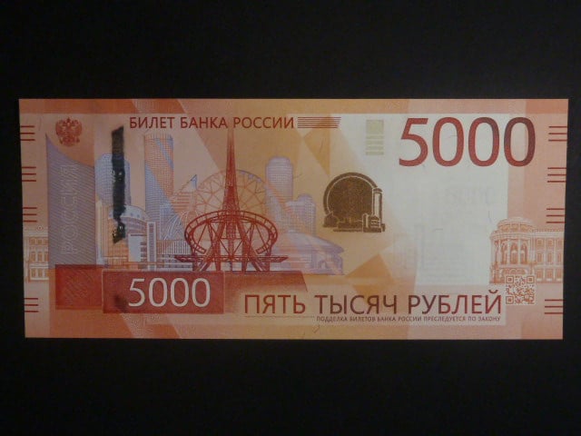 5000 Rubles 2023, BNB. B839a