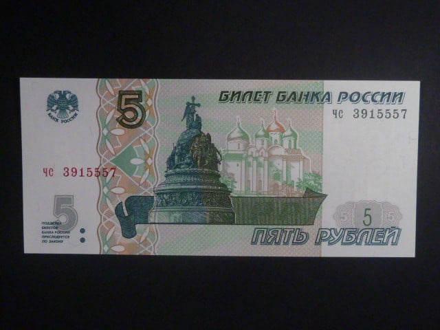 5 Rubles 2022, BNB. B816b, Pi. 267