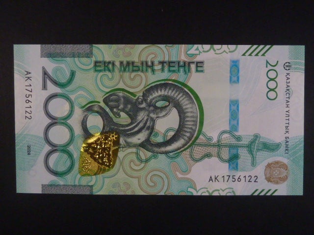 KAZACHSTÁN, 2000 Tenge 2024, BNB. B157a
