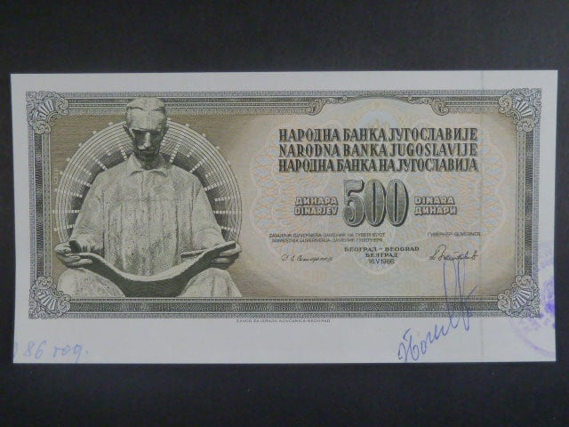 500 Dinara 1986, schvalovací tisk s okrajem, raz. + podpis, BNB. B413er, Pi. 91c