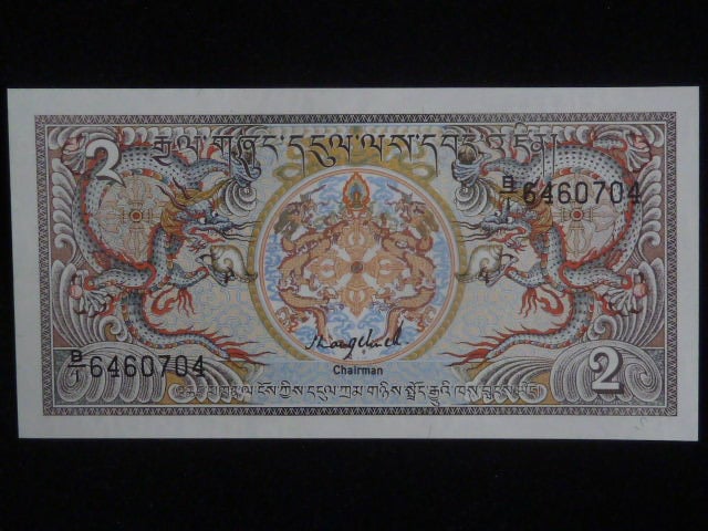 BHÚTÁN, 2 Ngultrum 1986, BNB. 202a, Pi. 13