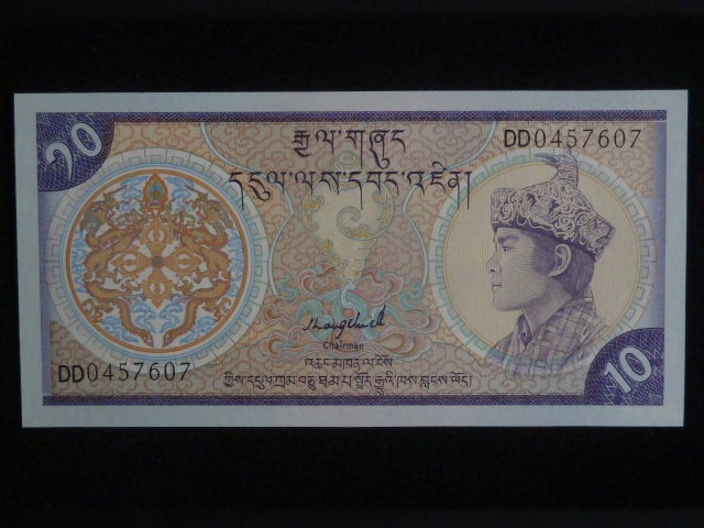BHÚTÁN, 10 Ngultrum 1986, BNB. 204a, Pi. 15