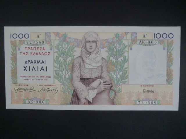 1000 drachmas 1.5. 1935,  BNB. B814a, Pi. 105