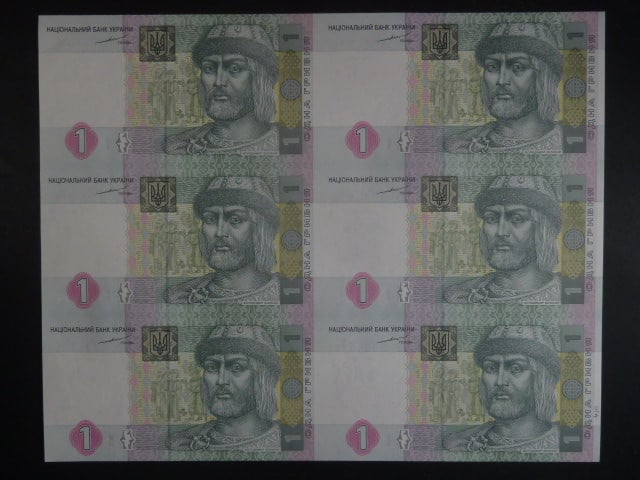 1 Hryvnia 2004 tiskový arch 6ks, BNB. B843a