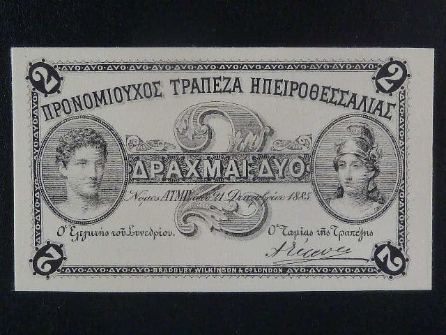 2 drachmas 1885 zkušební jednostranný otisk na kartonu, BNB. B427, Pi. 35