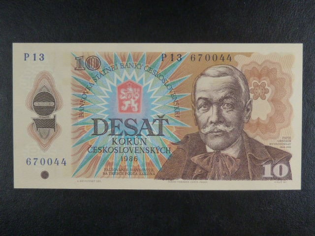 10 Kčs 1986 série P 13