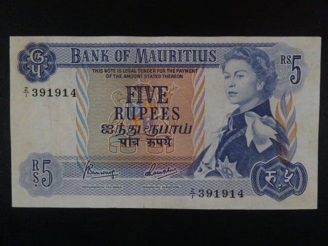 MAURITIUS, 5 Rupees 1967, Replacement Z/1, BNB. B401cz, Pi. 30z