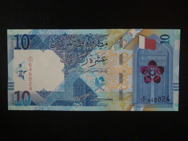 KATAR, 10 Riyals 2025, BNB. B228a