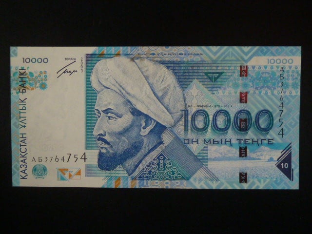 KAZACHSTÁN, 10000 Tenge 2003, BNB. B126a, Pi. 25
