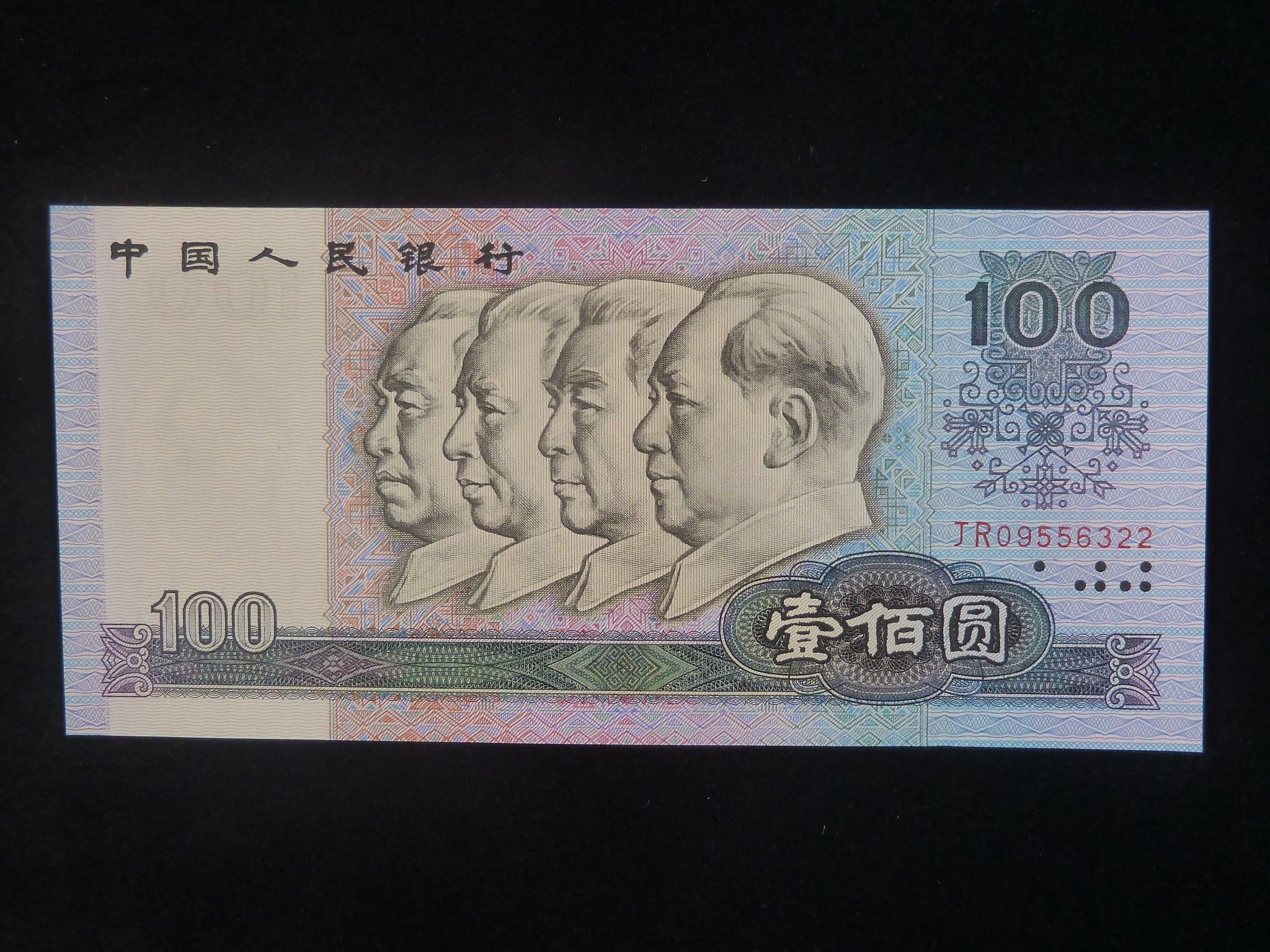 ČÍNA, 100 Yuan 1990, BNB. B4102b, Pi. 889