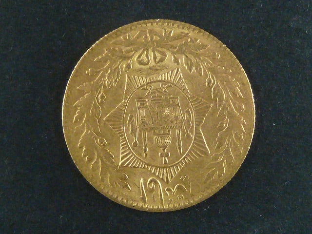 2 Amani (20 Rupees) 1302 SH (1923), Au 0,900, 9,2g, KM 888