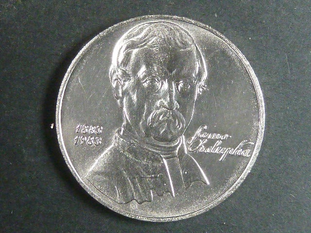 100 Kčs 1983 100.výročí úmrtí S.Chalupky