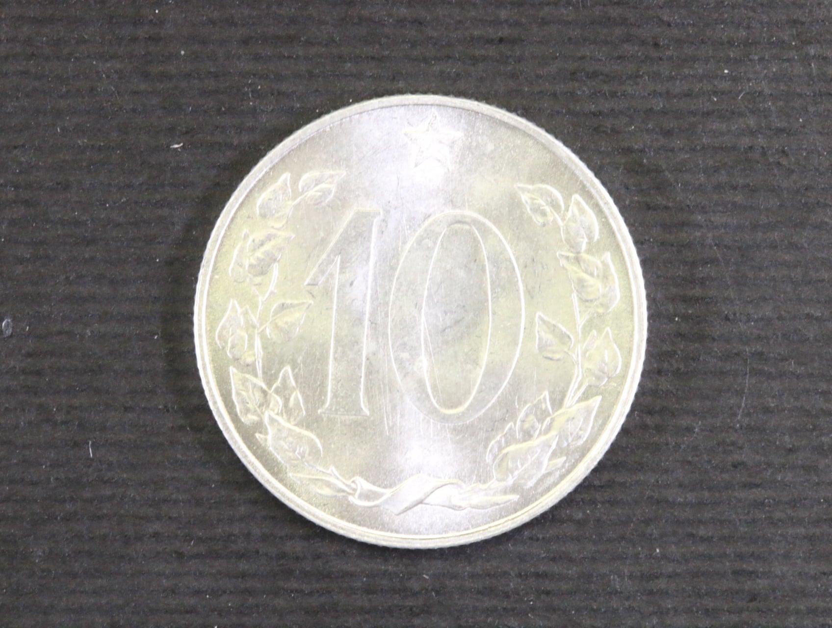 10 haléřů 1955, vzácné