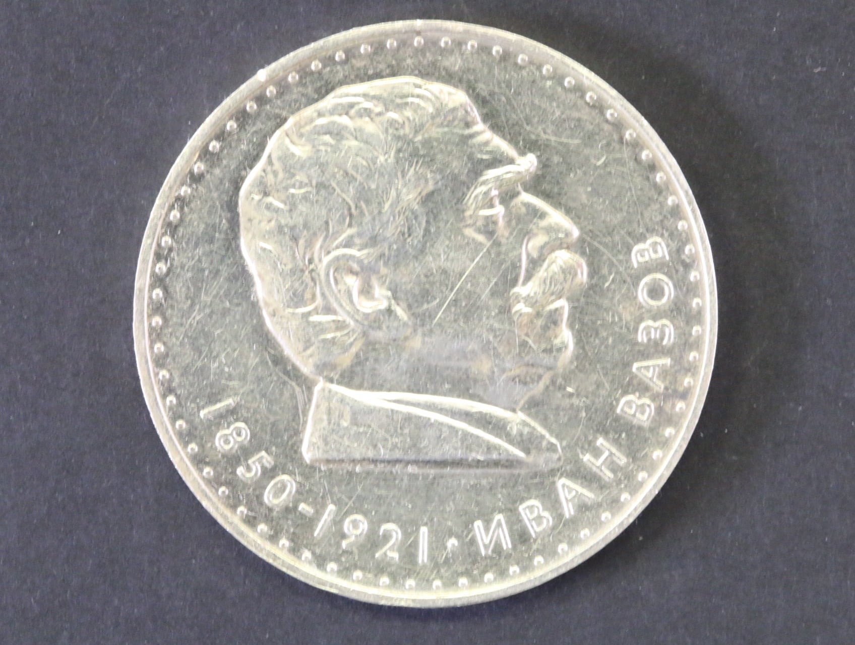 5 Leva 1970_