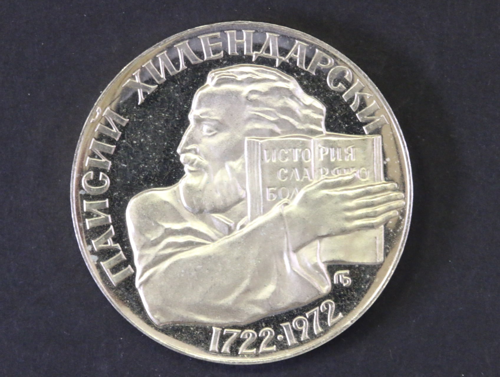 5Leva 1972