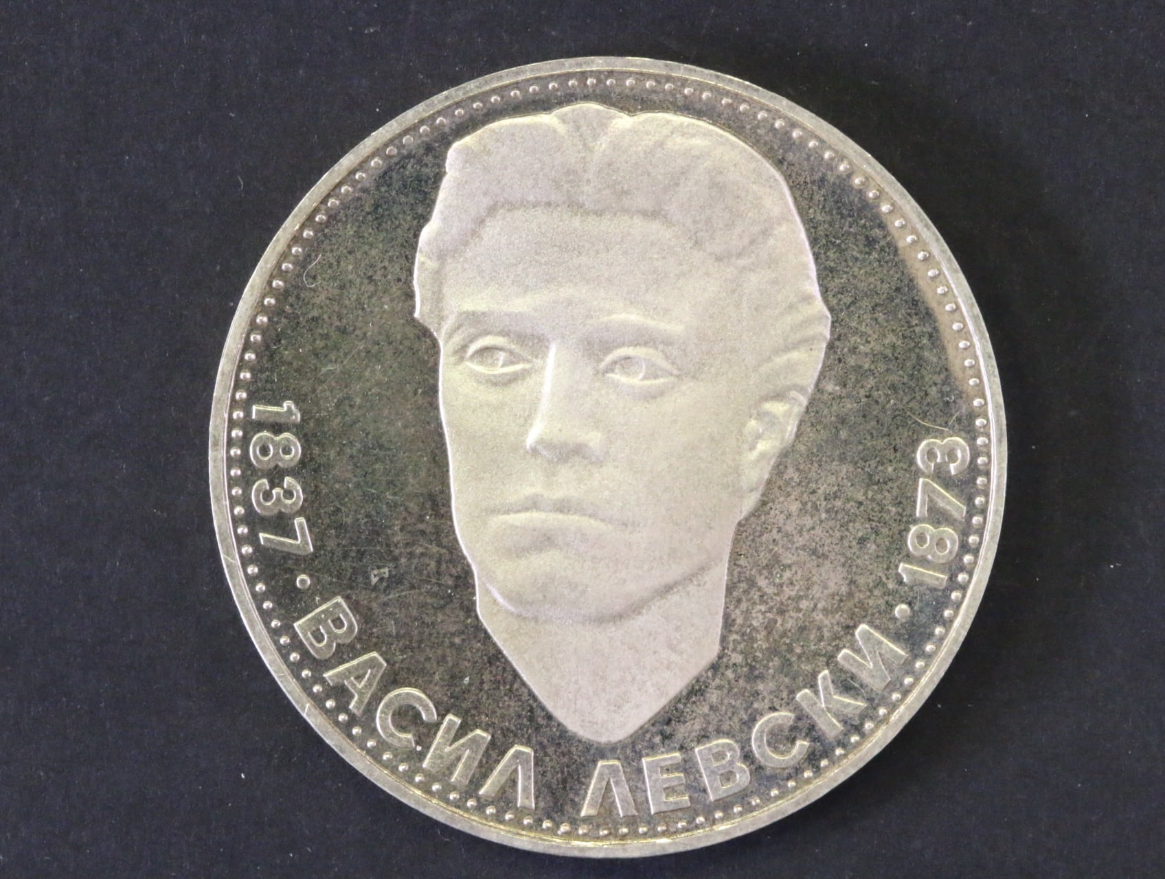 5 Leva 1973_