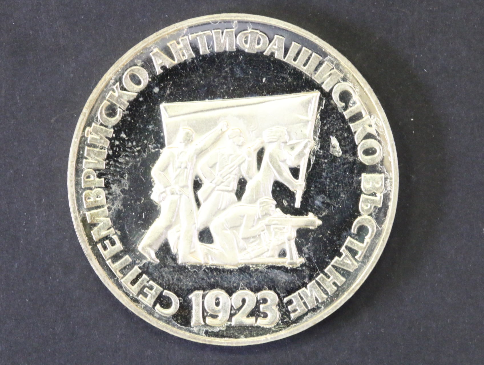 5Leva 1973