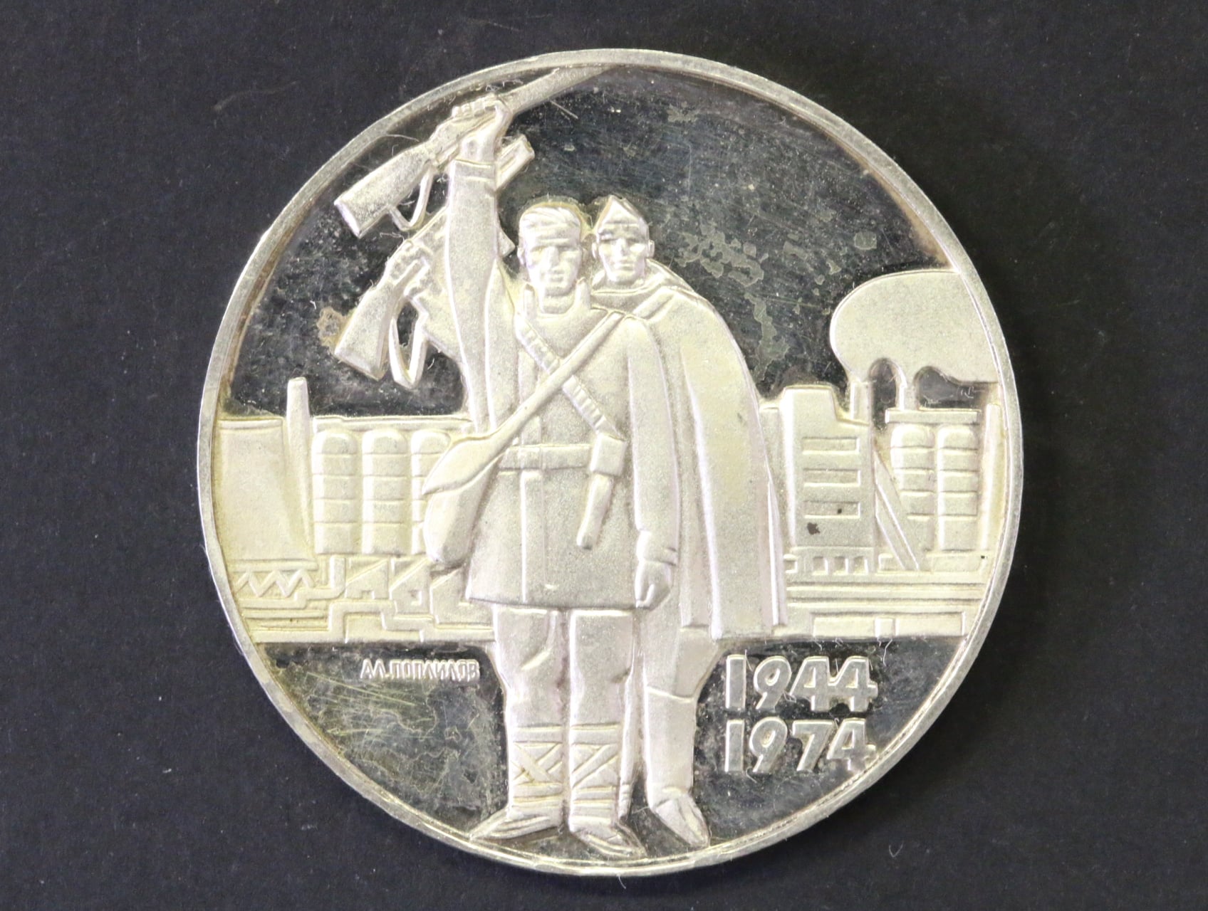 5 Leva 1974_