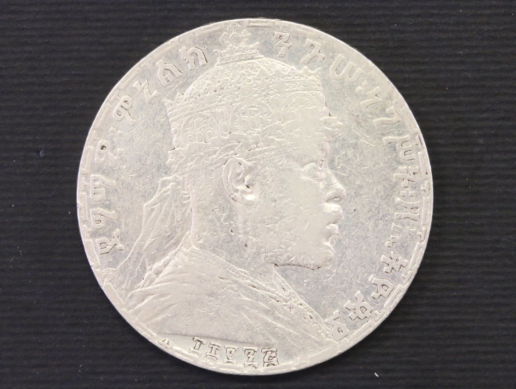 1 Birr 1895