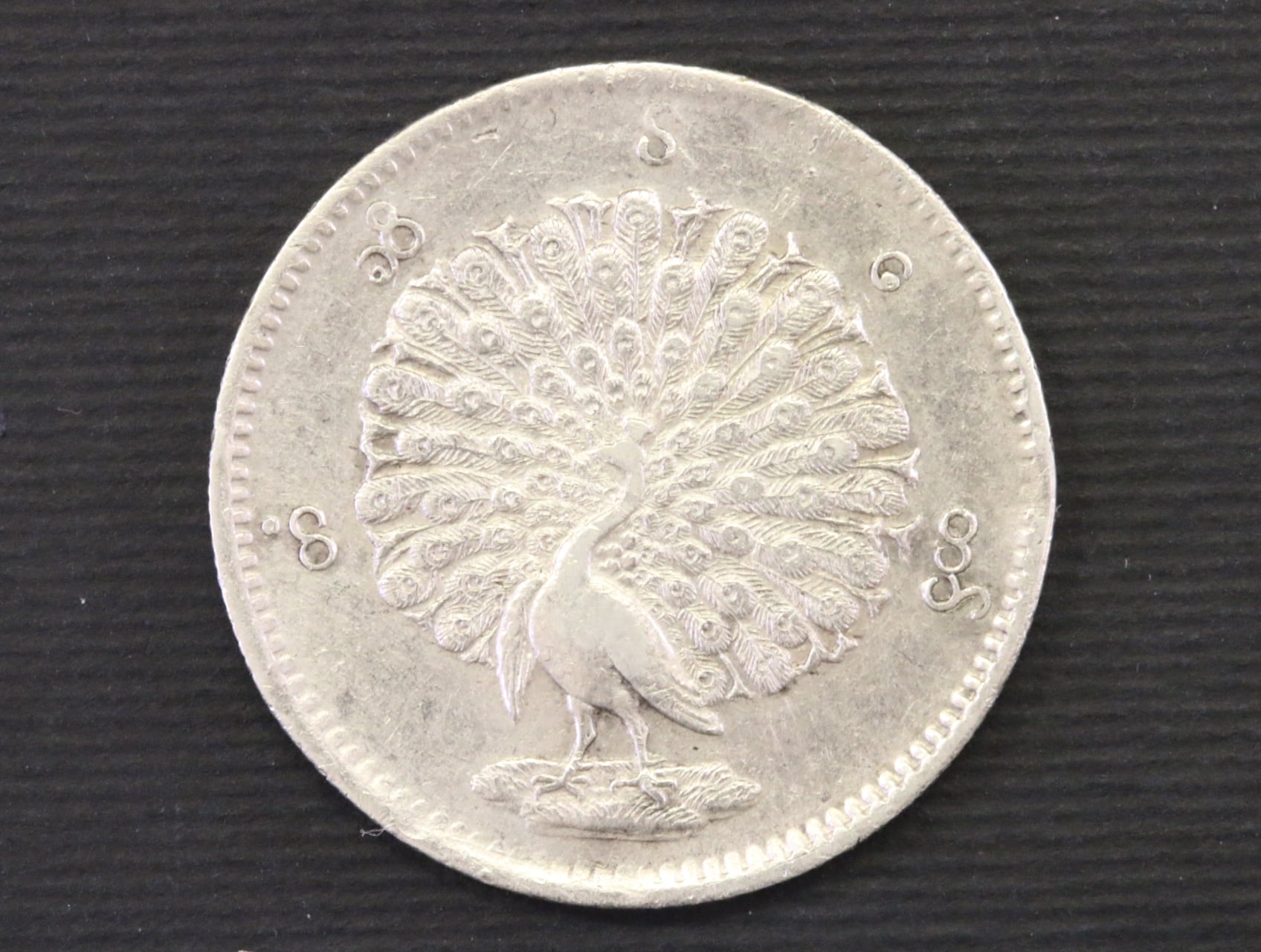 1MU (1/2 Rupee) 1852_