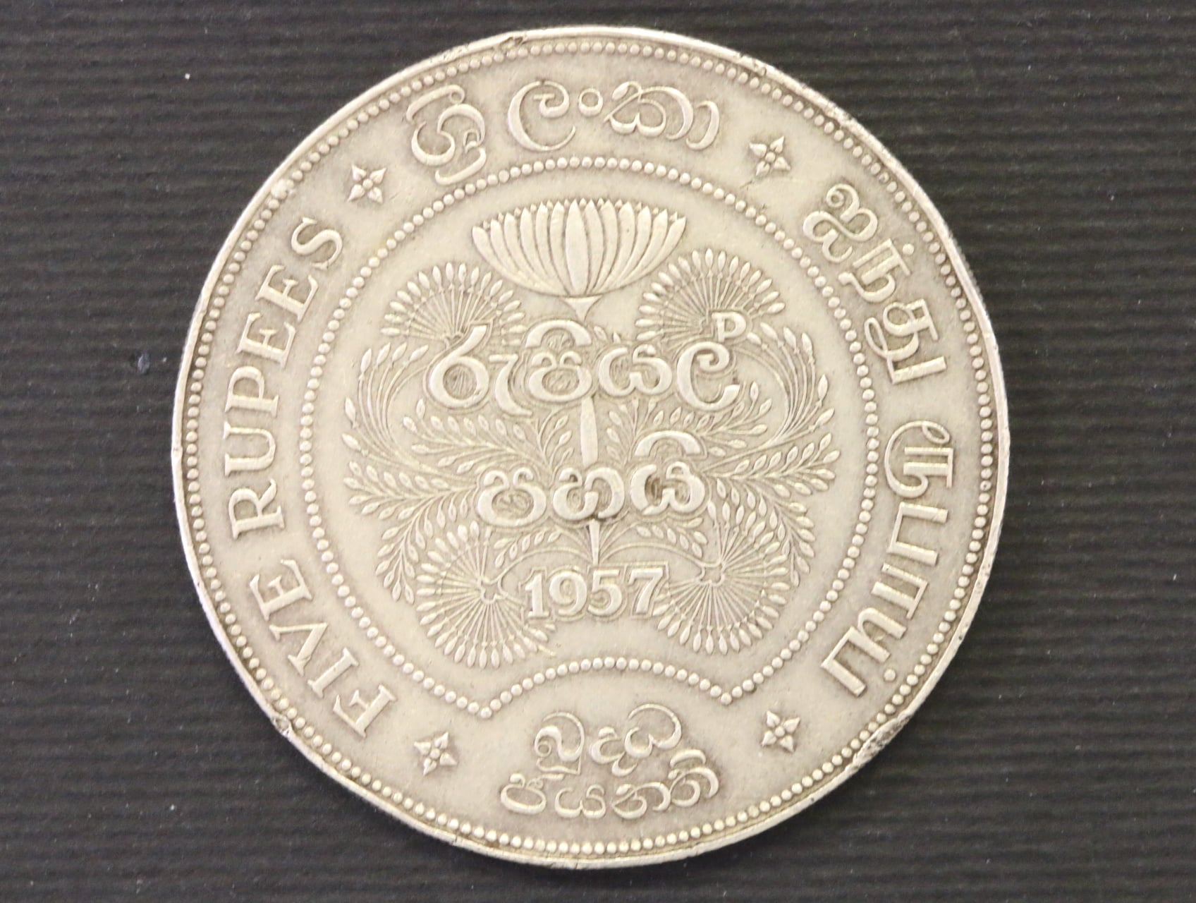 5 Rupees 1957_