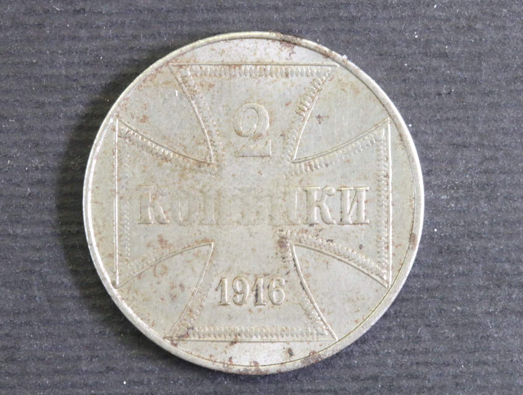 2 Kopějky 1916J_