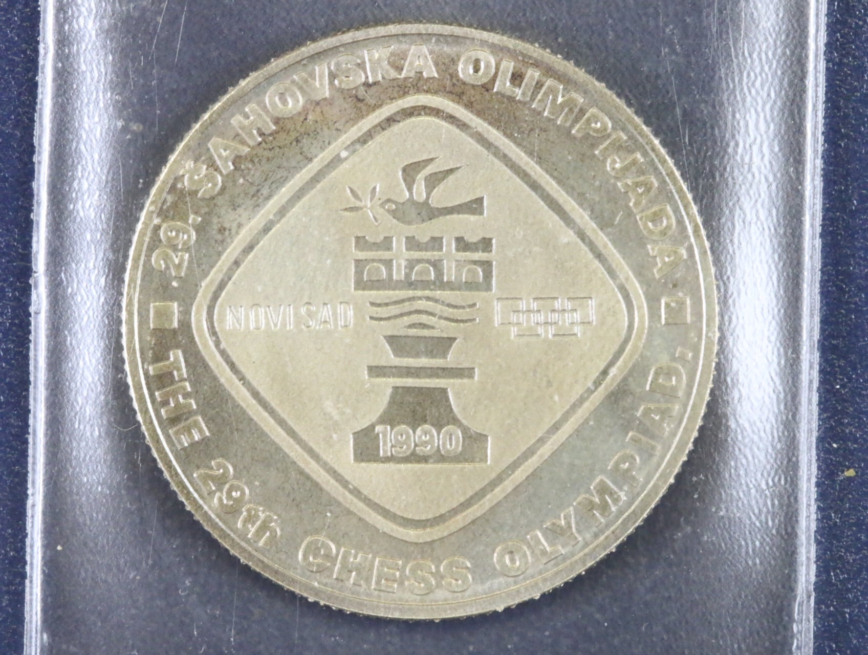5 Dinara 1990, 29. šachová olympiada_