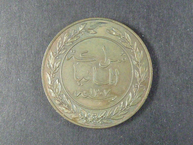 Ostafrika, 1 Pesa 1890, J.710