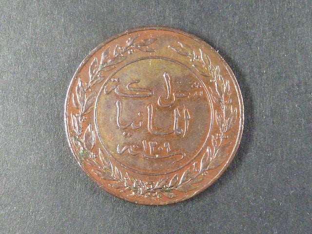 Ostafrika, 1 Pesa 1892, J.710