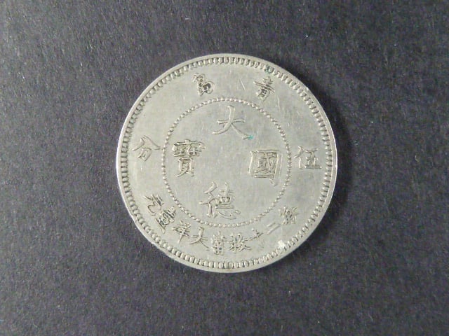 Kiatschou, 5 Cent 1909, J.729