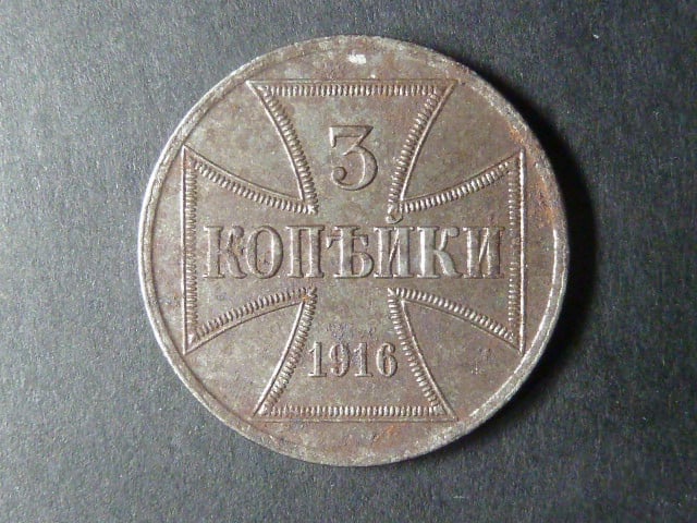 Obsazené území 1914-1918, 3 Kopeke 1916 A, J.603