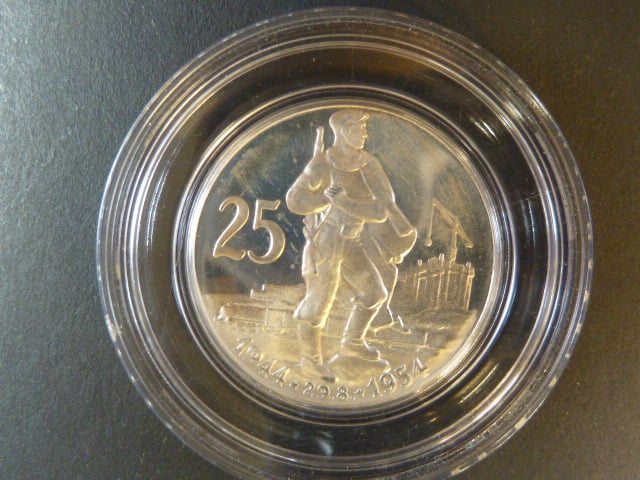 25 Kčs 1954, 10. výročí Slovenského národního povstání