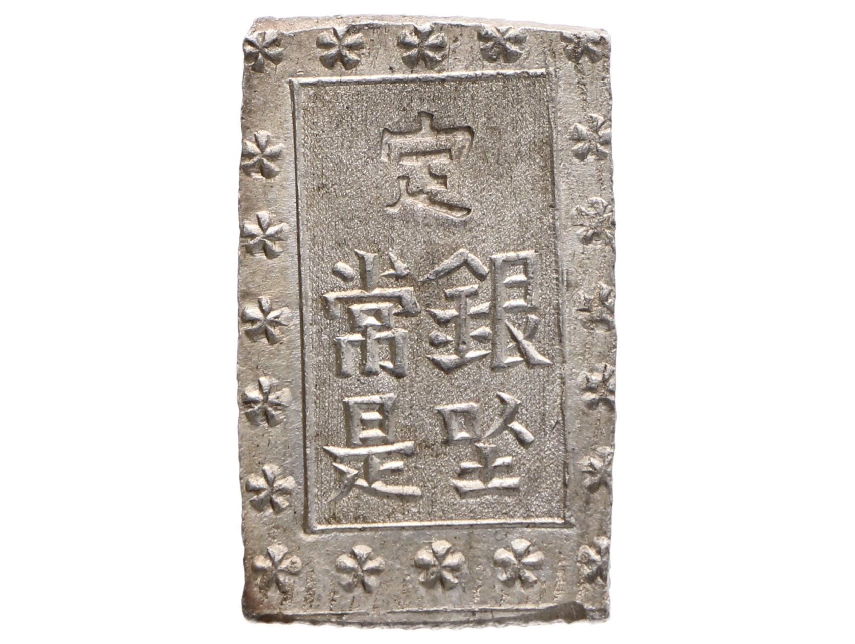 Ansei 1 Bu Gin, ND 1859-1868, 0.873 Ag, 8,66g_