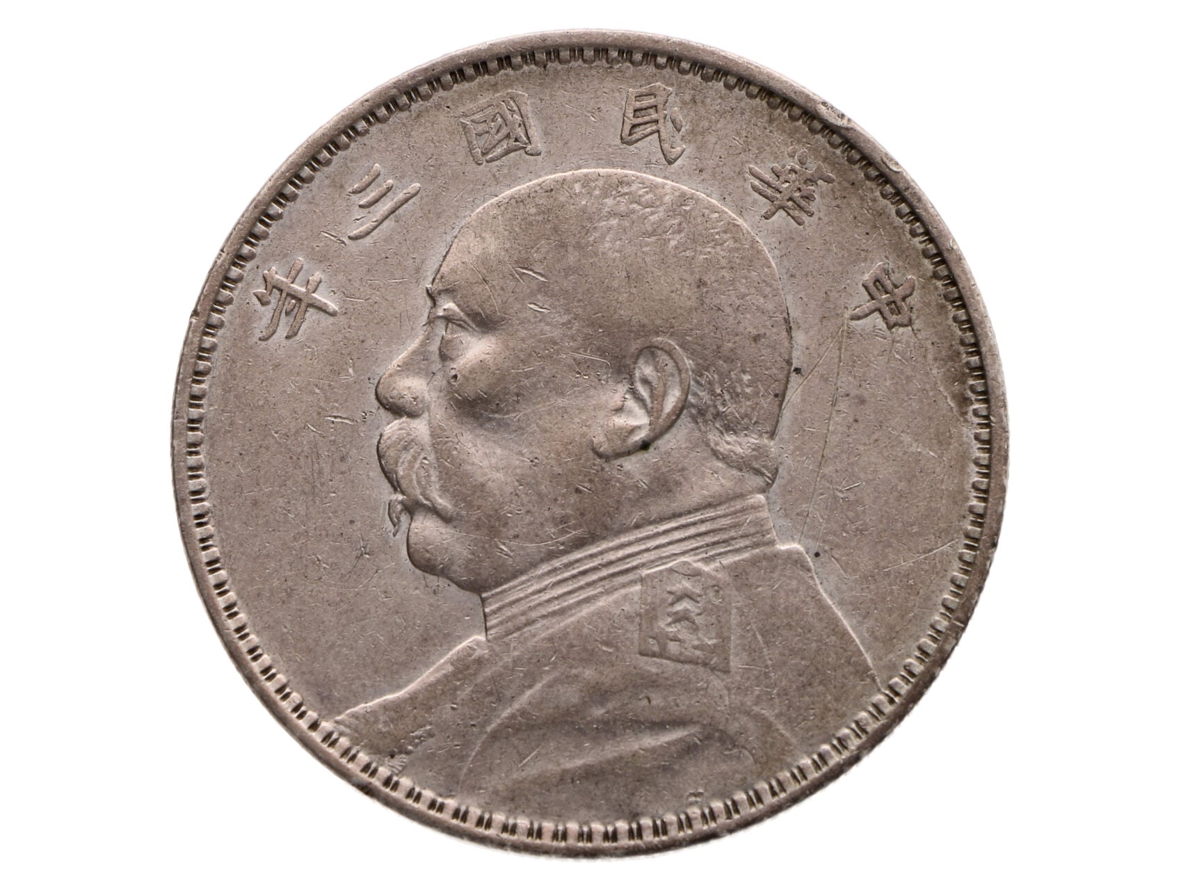 1 Yuan 1914 "Fat Man Dollar"_