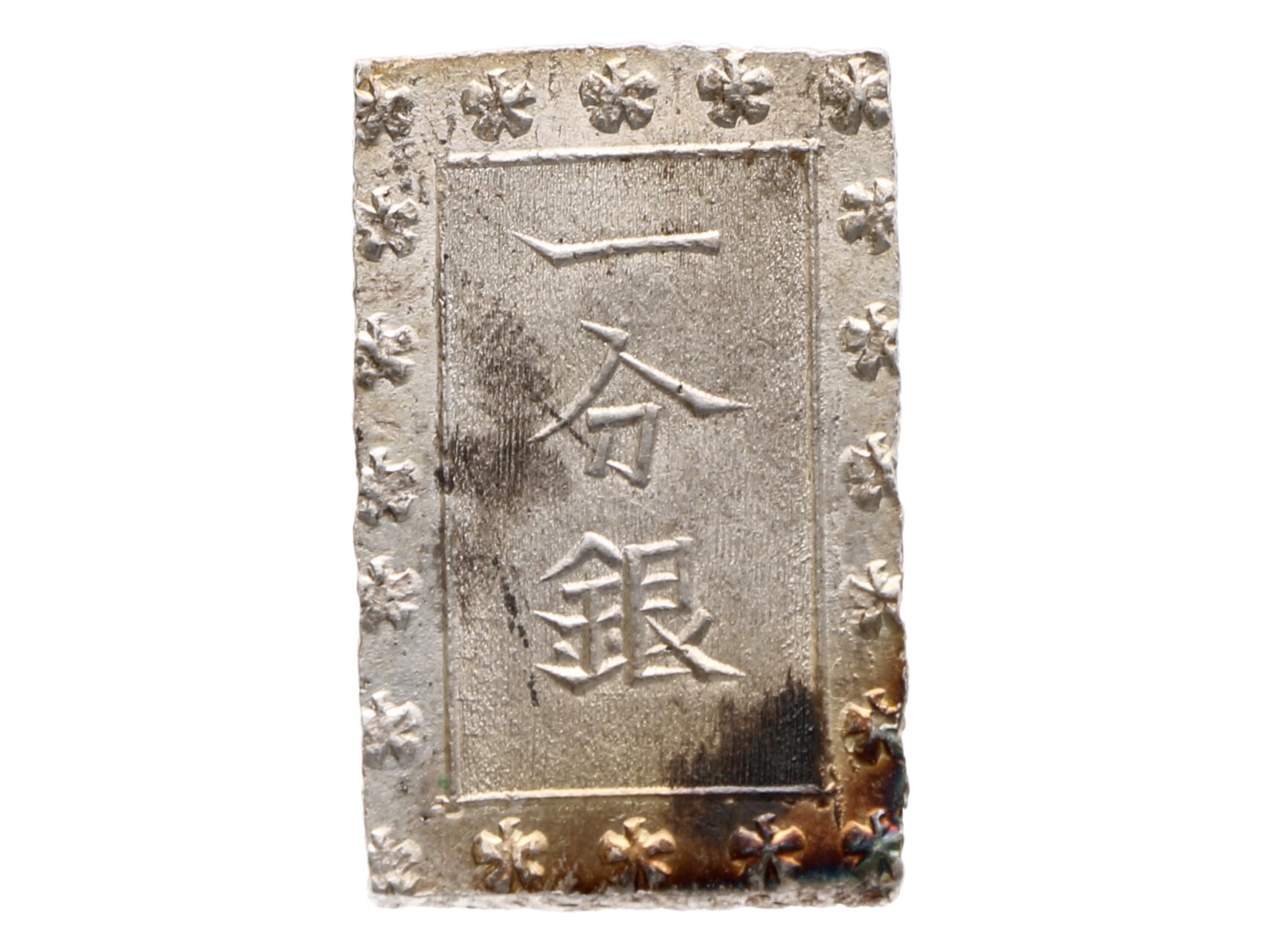 Ansei 1 Bu Gin, ND 1859-1868, 0.873 Ag, 8,62g..