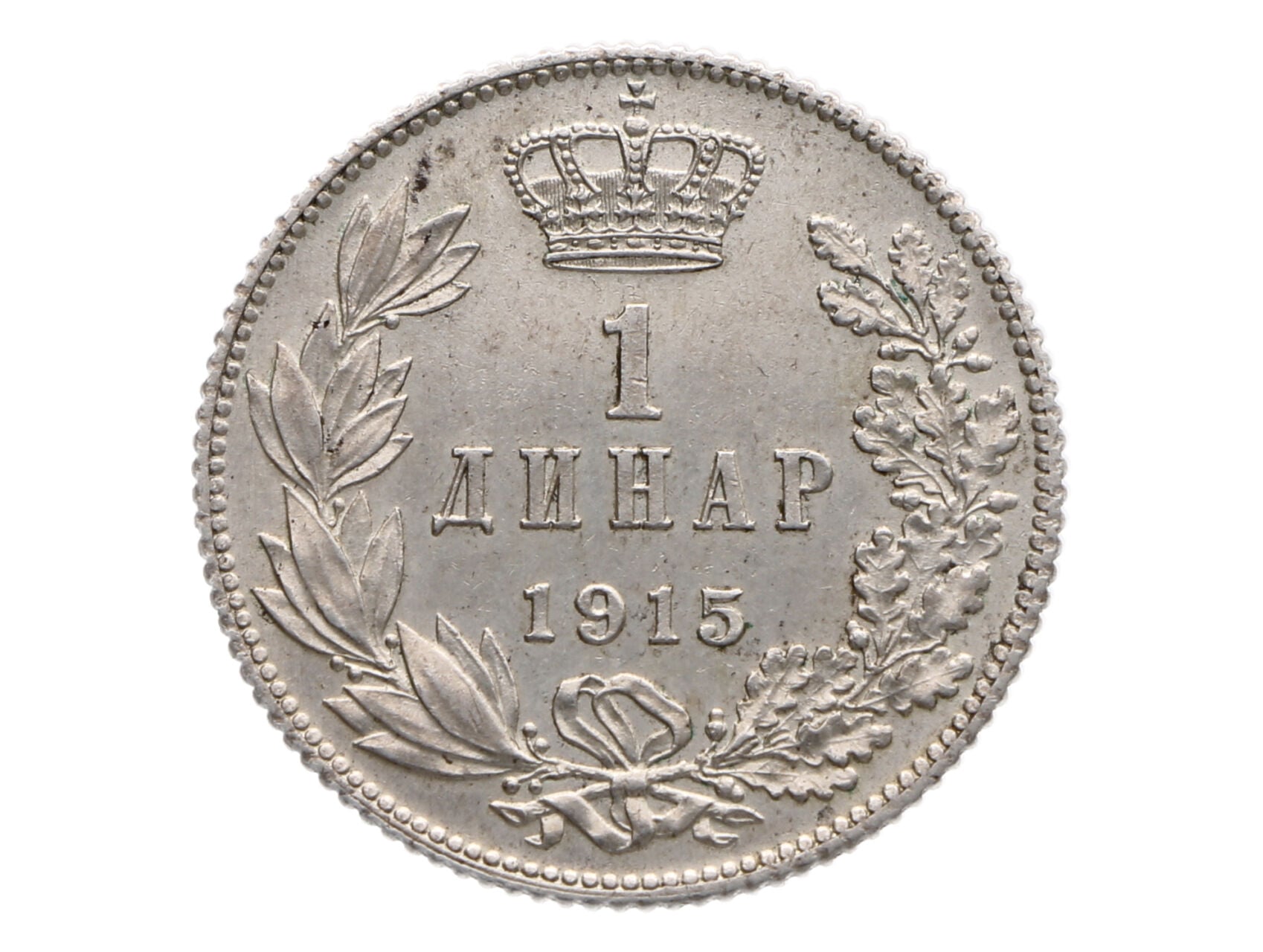 1 Dinar 1915_