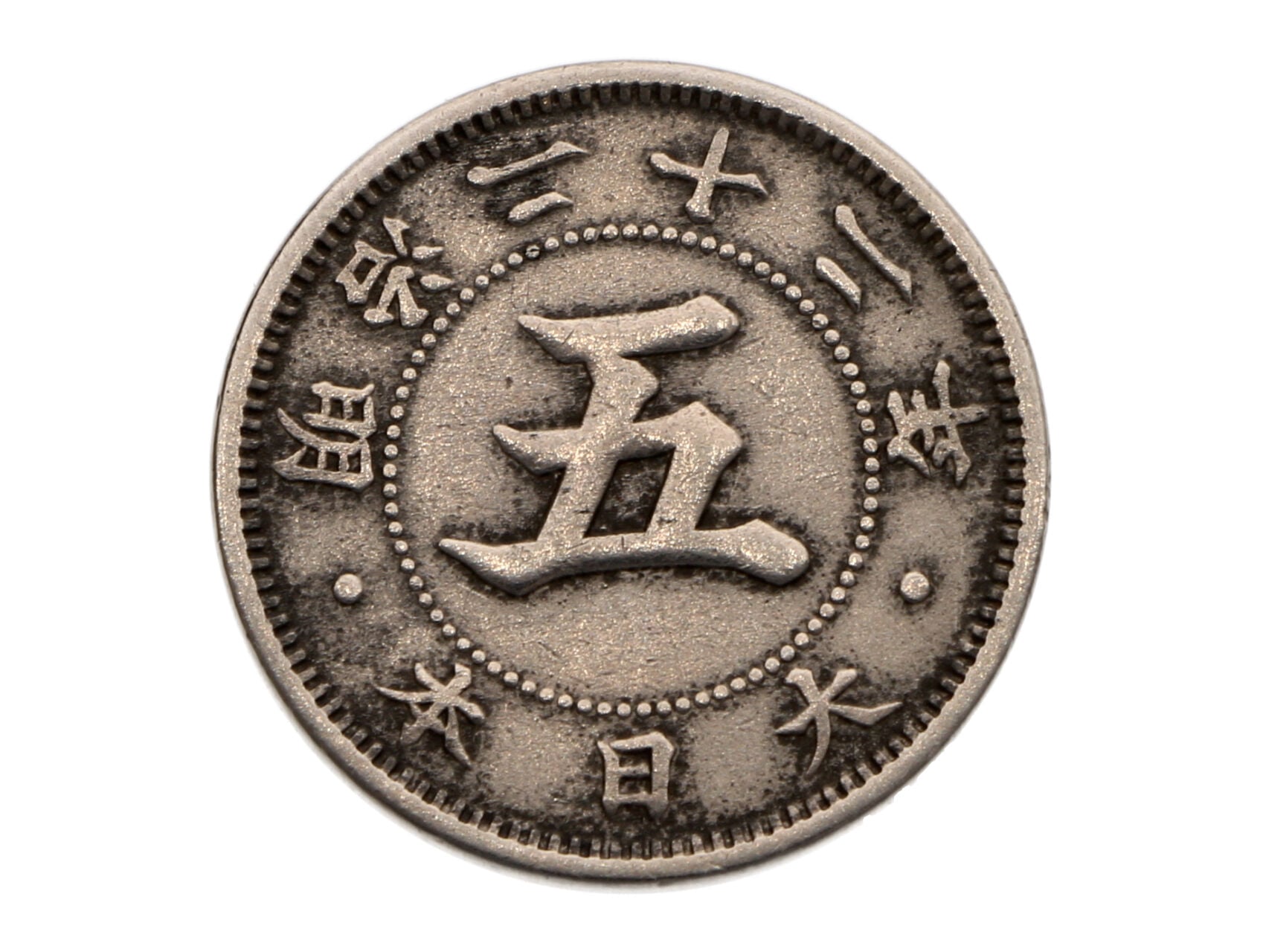 5 Sen 1889_
