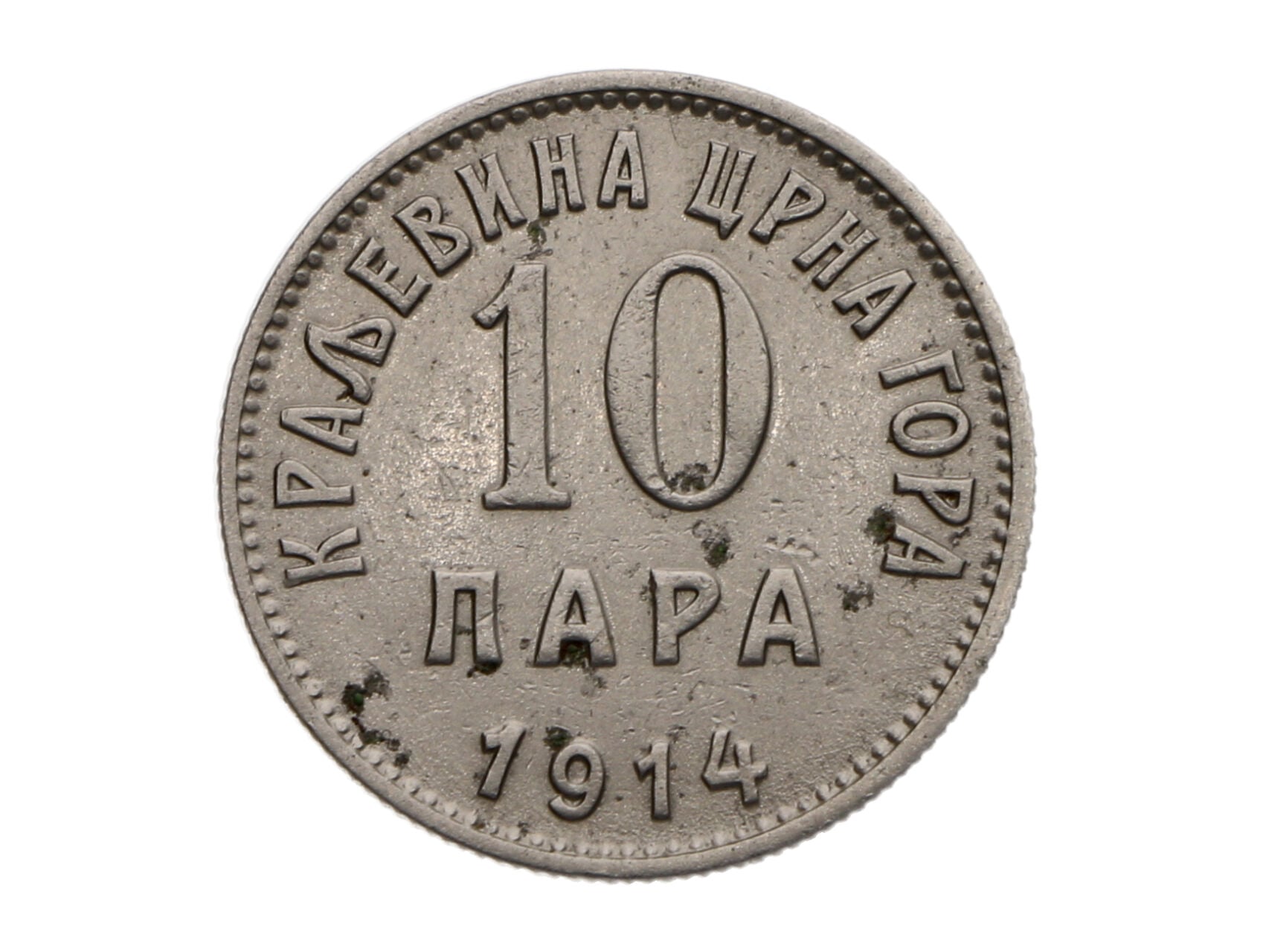 10 Para 1914_