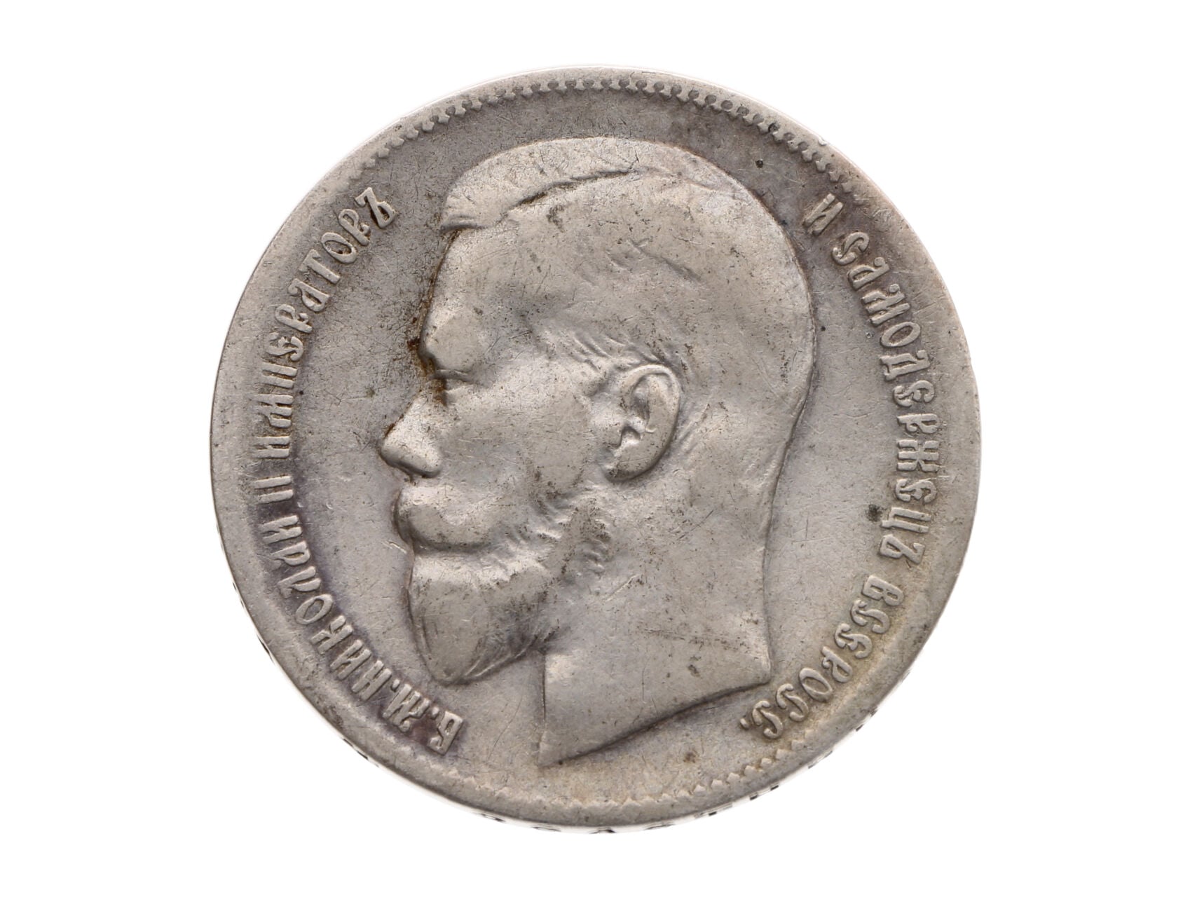 Mikuláš II. 1894-1917 - 1 Rubl 1897_