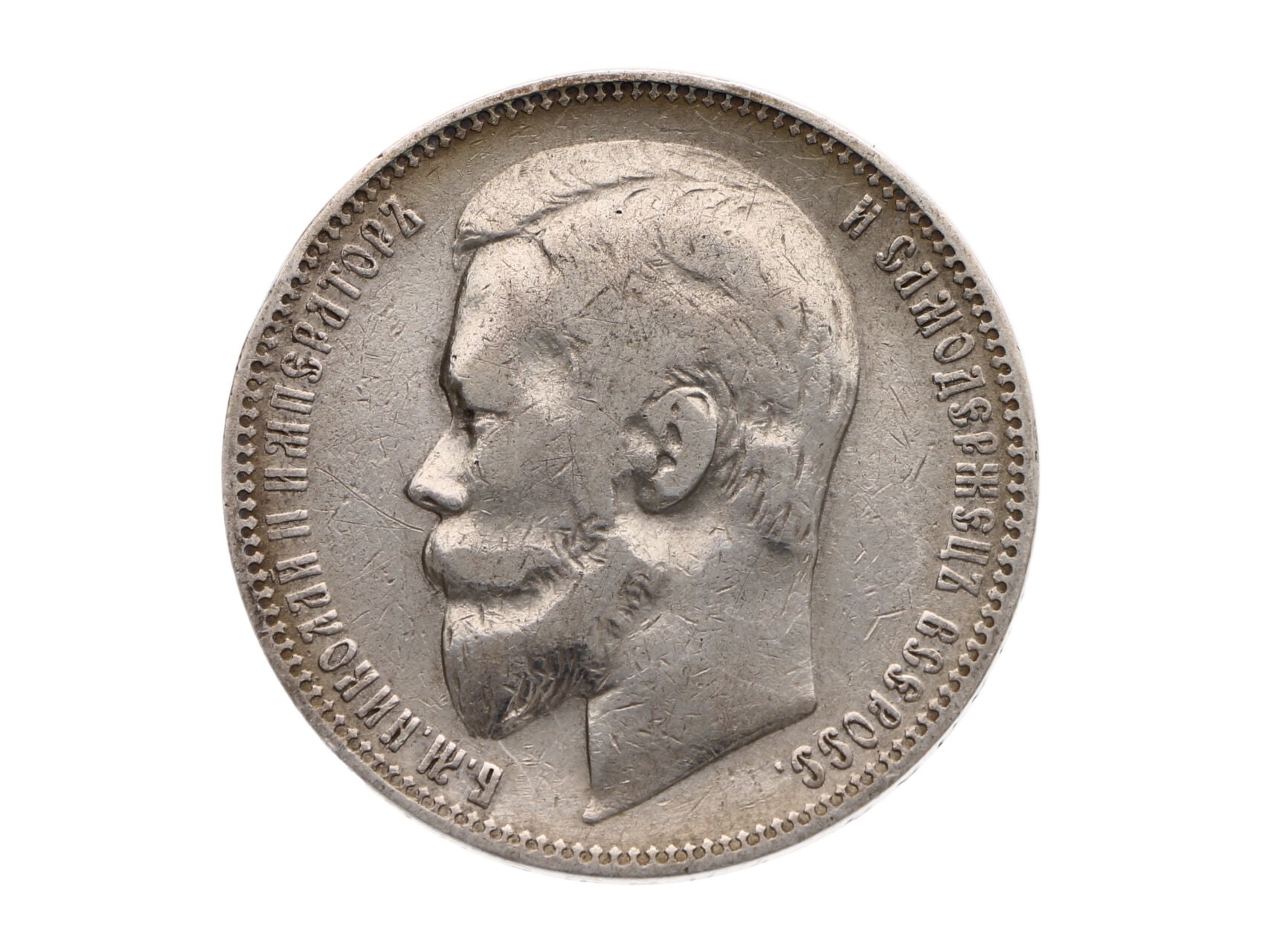 Mikuláš II. 1894-1917 - 1 Rubl 1901_
