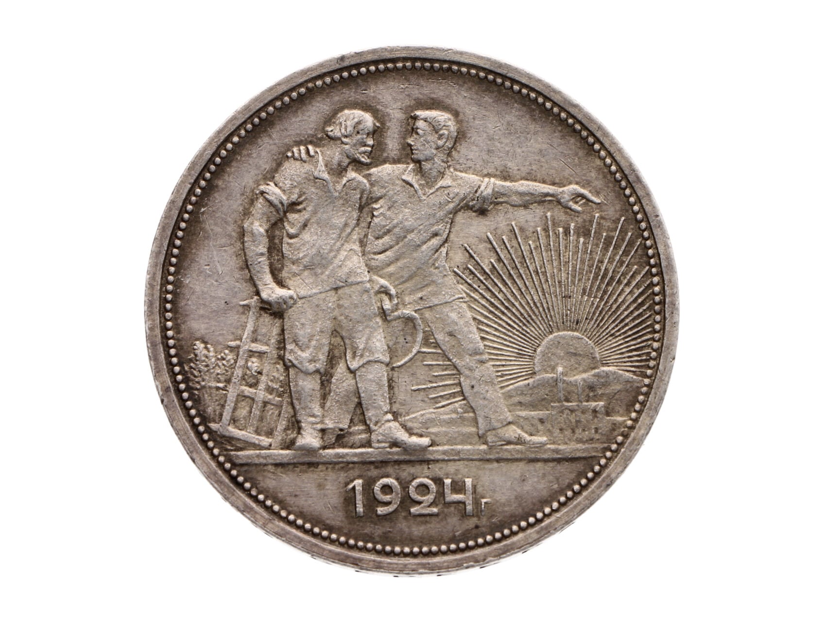 SSSR 1923-1991 - 1 Rubl 1924_